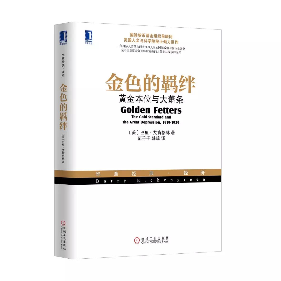 跟着这11个经济学的思维走，定让你醍醐灌顶