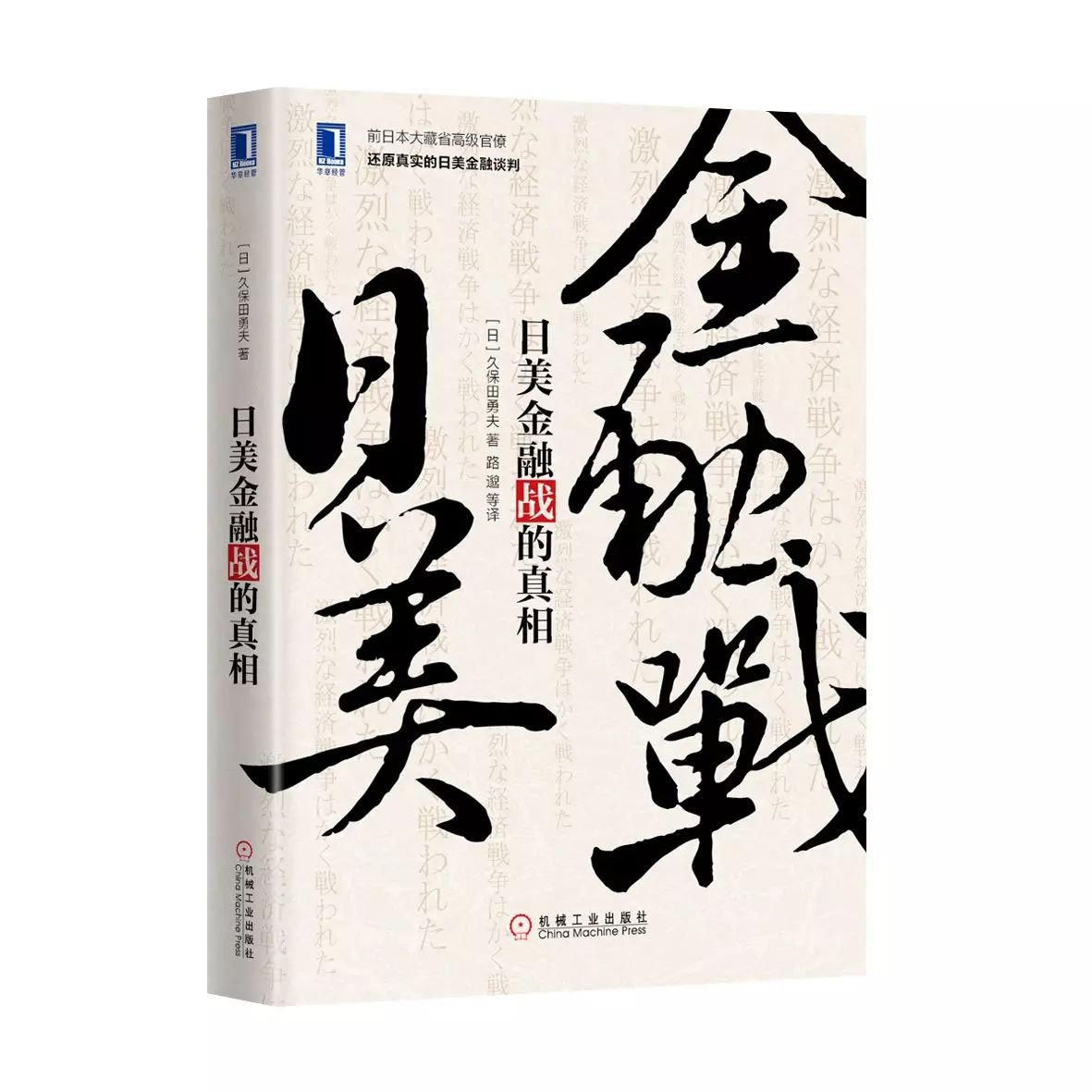 跟着这11个经济学的思维走，定让你醍醐灌顶