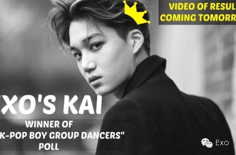 【EXO】钟仁当选男团最佳DANCER 当之无愧的舞王