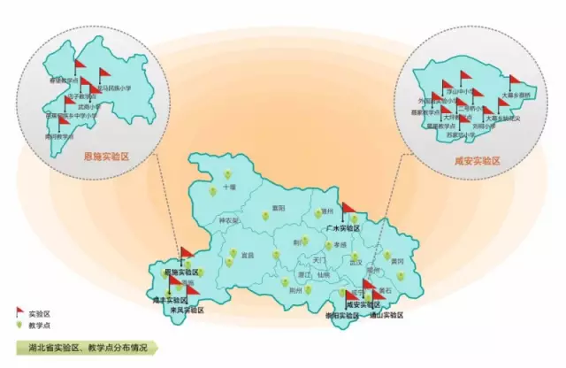 刘延东副总理点赞的华师信息化,你了解多少? 刘延东副总理点赞的华师信息化,你了解多少?