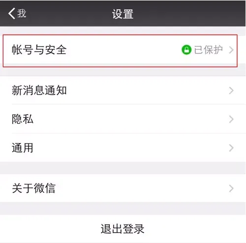 技术分享