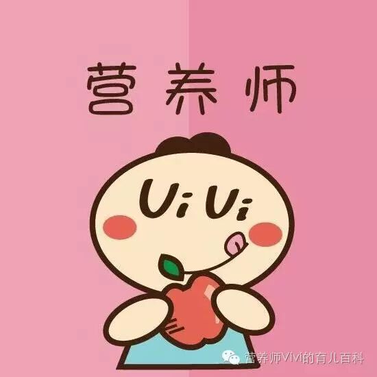 营养师vivi的育儿百科海归营养学硕士 国家一级营养师 搜狐签约作家