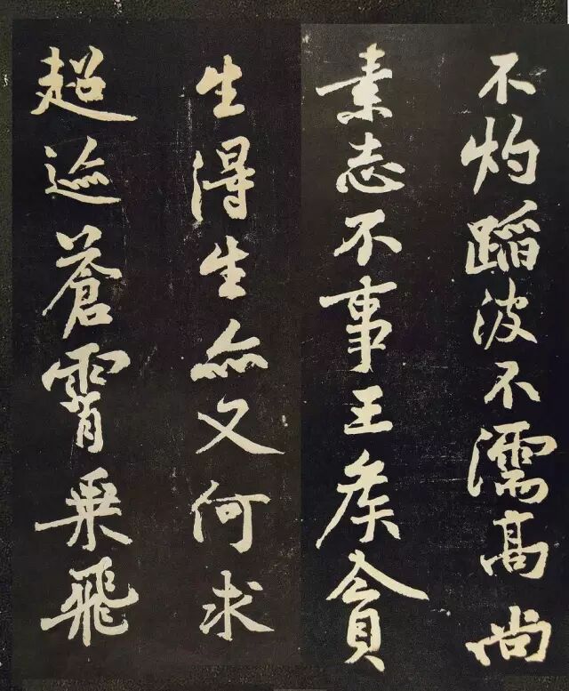 黄庭坚这幅书法好潇洒