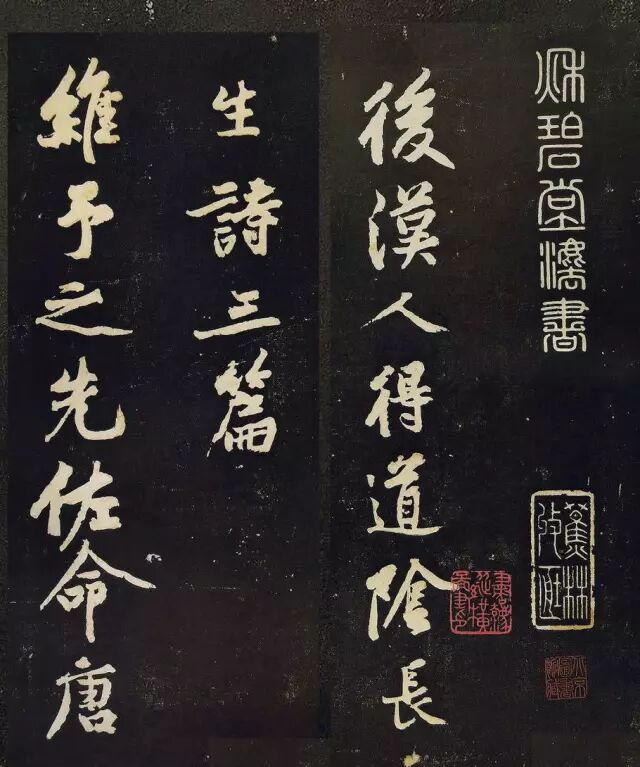 黄庭坚这幅书法好潇洒