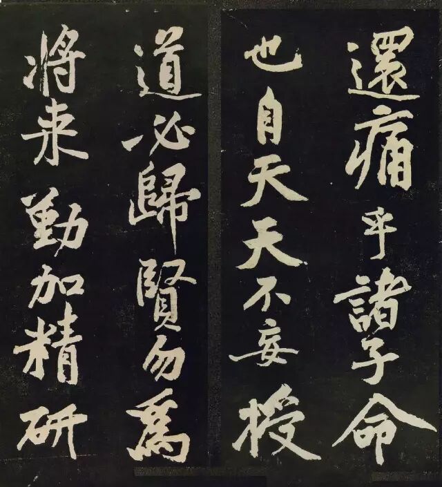 黄庭坚这幅书法好潇洒