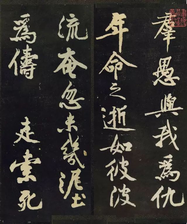 黄庭坚这幅书法好潇洒