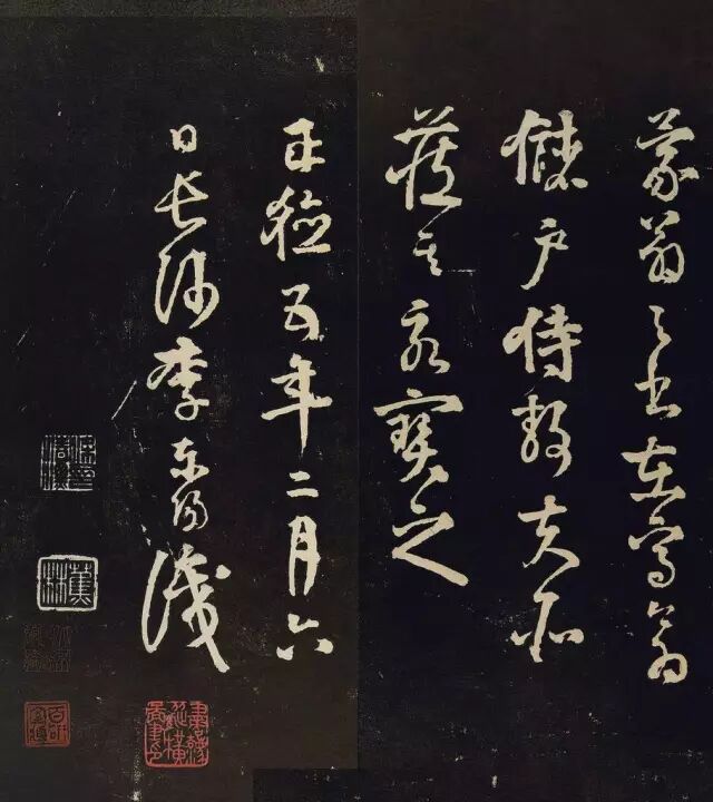 黄庭坚这幅书法好潇洒