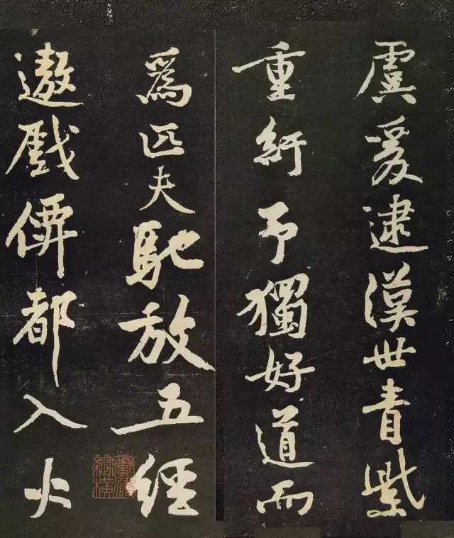 黄庭坚这幅书法好潇洒