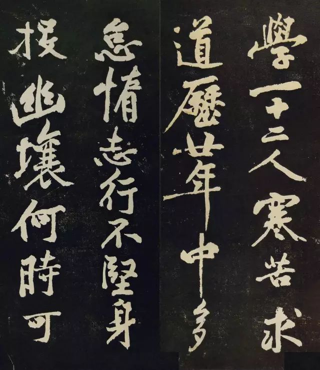 黄庭坚这幅书法好潇洒