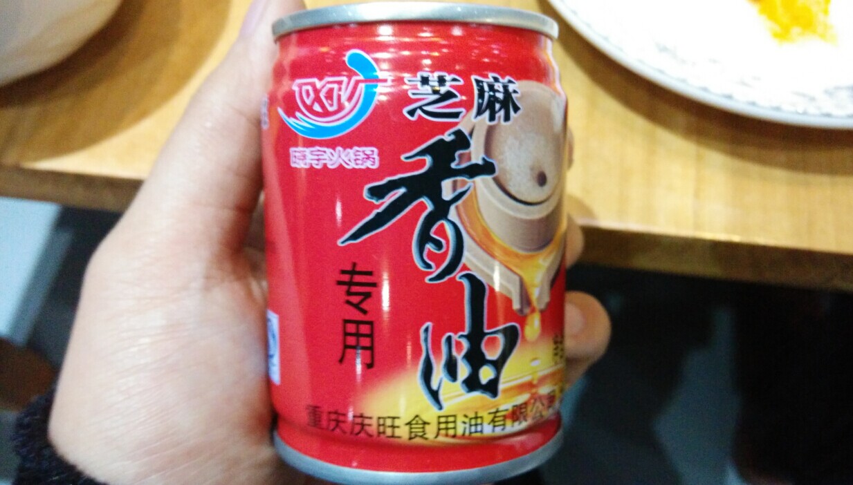 　香油小料是一罐罐封裝好從重慶運過來的，而且注明是“曉宇火鍋專用”，看著衛(wèi)生干凈很多