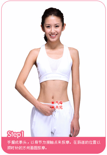 2014年06月21日 - 形影相随 - 点燃寂寞 绝了!自我按摩,排除宿便 - 芹菜叶子 - 芹菜叶子 的博客