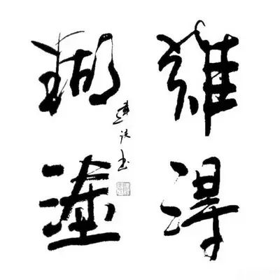【转载】此生要做这样的人 - 爱梦晓 - xbdxyx的博客 此生要做这样的人 - 笑看人生 - 笑看人生