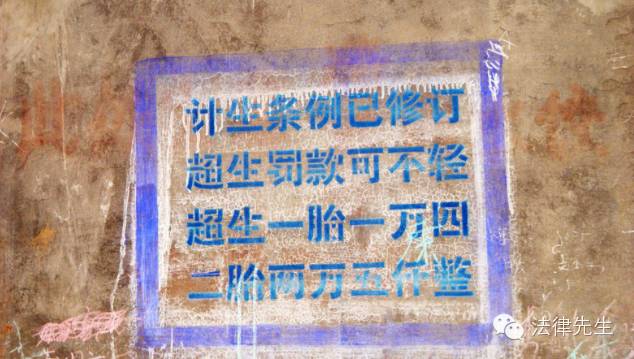 开放二胎|当法律不再是一种工具-怀孕期