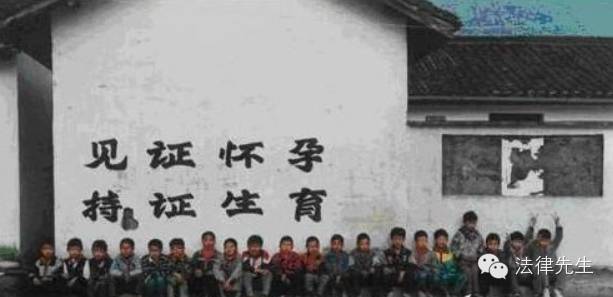 开放二胎|当法律不再是一种工具-怀孕期