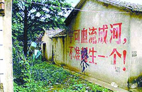 开放二胎|当法律不再是一种工具-怀孕期