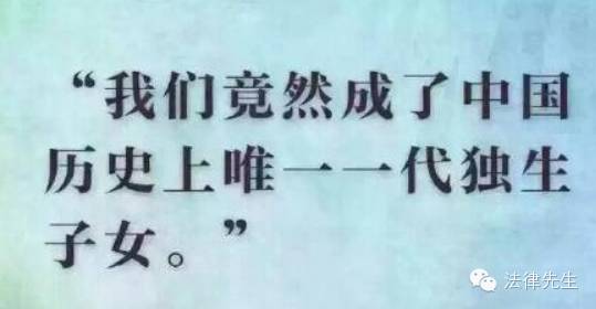 开放二胎|当法律不再是一种工具-怀孕期