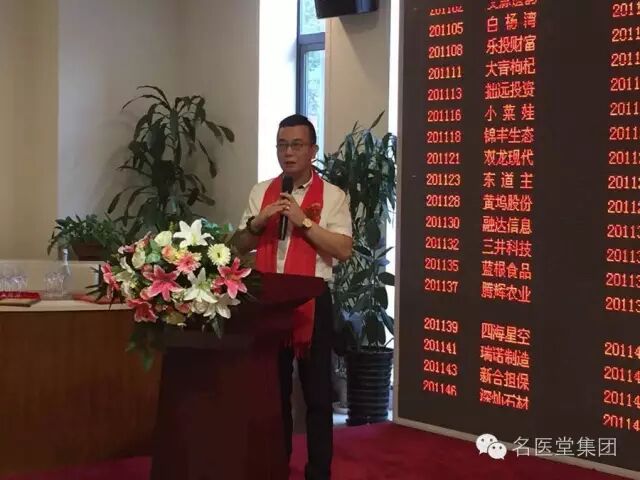 选择大于努力!《石室翁》品牌是您最终的选择!