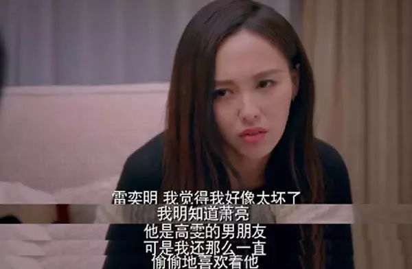 《克拉戀人》：史上最渣女主是怎樣煉成的 戲劇 第14張