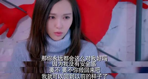 《克拉戀人》：史上最渣女主是怎樣煉成的 戲劇 第34張