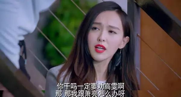 《克拉戀人》：史上最渣女主是怎樣煉成的 戲劇 第21張