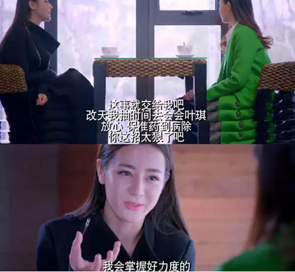 《克拉戀人》：史上最渣女主是怎樣煉成的 戲劇 第25張