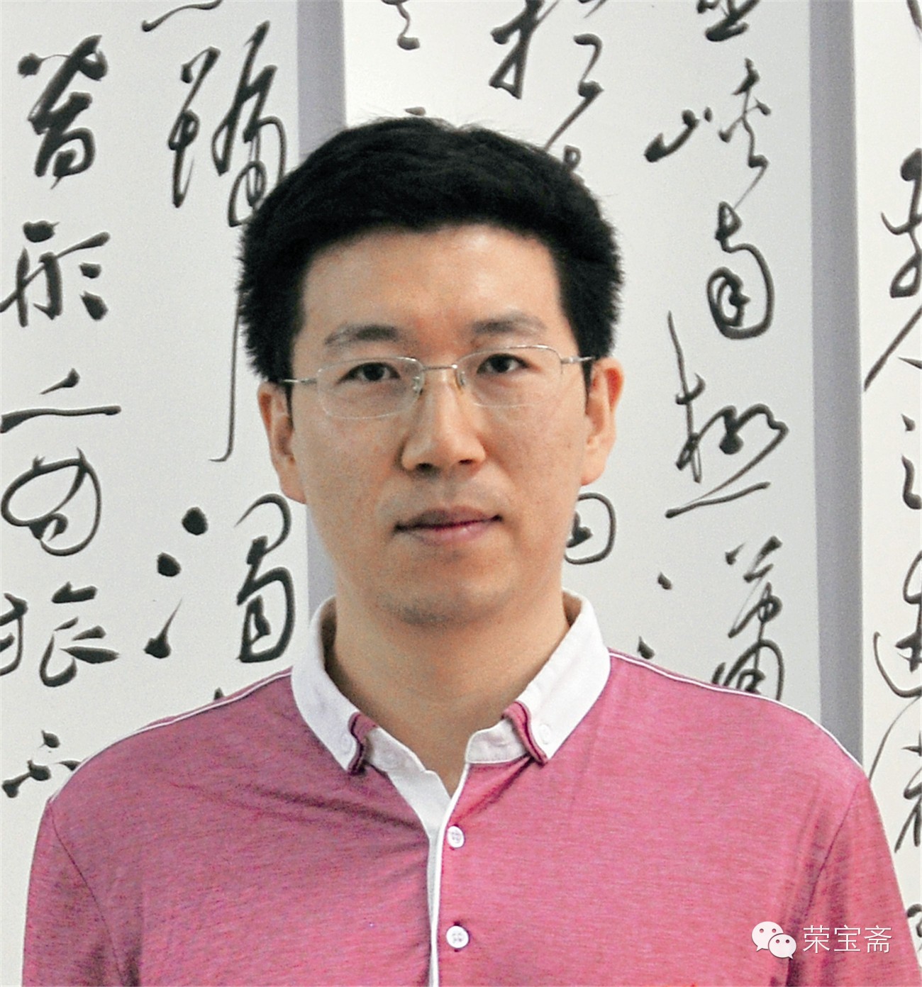 【转载】当代十二位书法博士作品展 - 大朴山房 - 大朴山房 当代十二位书法博士作品展 - 林夕逸尘 - 夕林阁