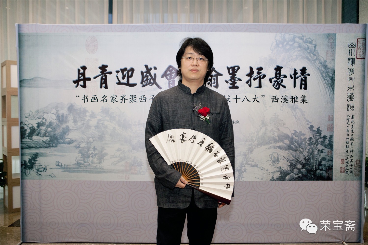 【转载】当代十二位书法博士作品展 - 大朴山房 - 大朴山房 当代十二位书法博士作品展 - 林夕逸尘 - 夕林阁