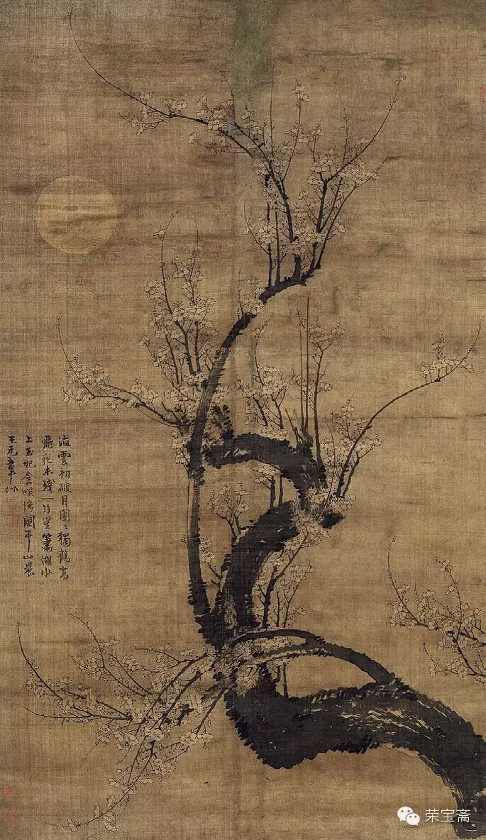 元 王冕 墨梅图 164.5cm×94.5cm