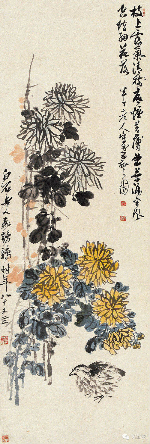 陈半丁 齐白石 菊花鹌鹑图 纸本设色 118cm×40cm 1944年