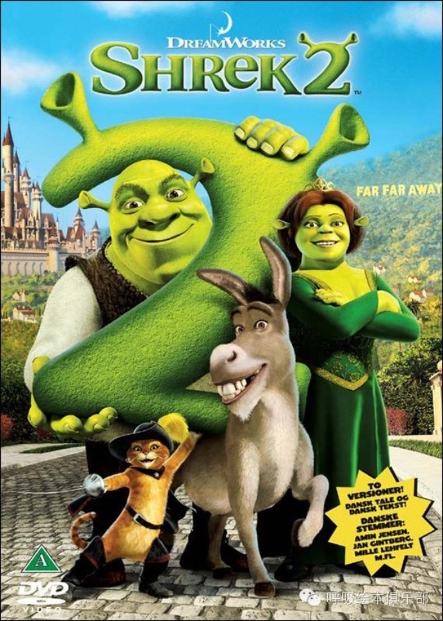 本周英文电影分享会-shrek2