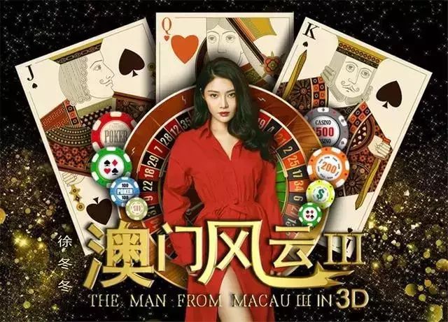 ...周润发、刘德华、张学友、张家辉、李宇春、刘嘉玲等领...