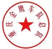 李小龙的后继?