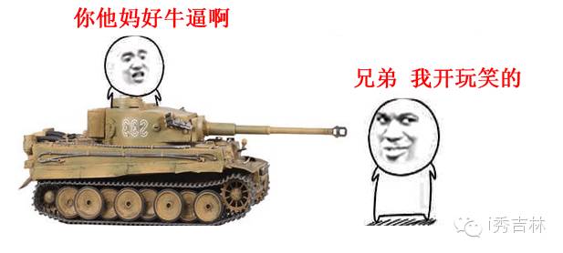 男子骗妻＂假离婚＂ 逃二胎罚款 结果扶正怀孕小三-怀孕期