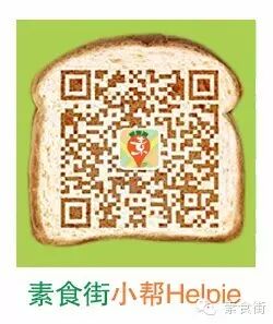 当吃素遇到怀孕 你是素食准麻麻大军中的一员吗?-怀孕期