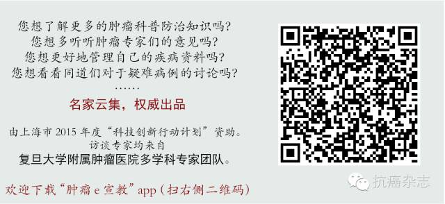 【虞先濬教授谈胰腺癌早期症状】腹部饱胀不适未必只是胃病