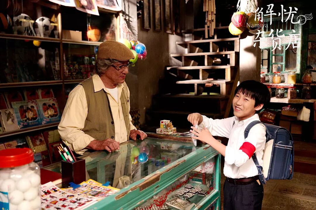 珀斯君请你看电影之《解忧杂货店》：每个人都从这部电影里看到了自己 - 3