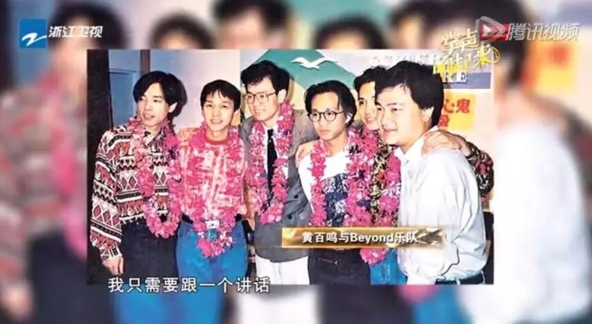 黄百鸣缅怀挚友黄家驹 声嘶力竭高歌《海阔天空》