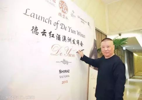 郭德纲为什么不讲相声也要卖澳洲红酒?