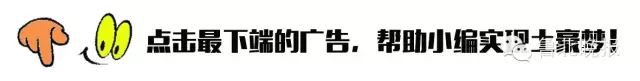 【新政】人口与计划生育法修正案2016年1月1日期施行,买卖精子卵子受精卵和胚胎将被禁止