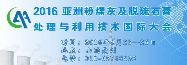 【科普】粉煤灰小型空心砌块的5大性能指标