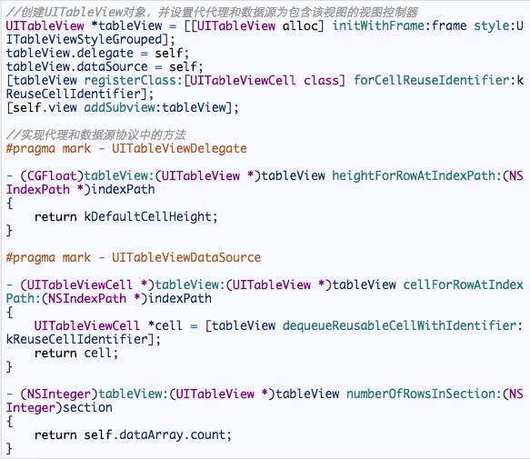 UITableView的Cell复用原理和源码分析