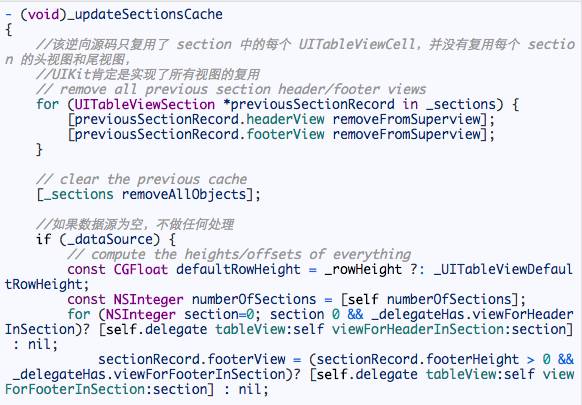 UITableView的Cell复用原理和源码分析