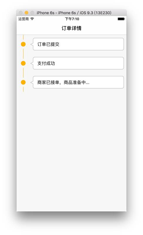 技术分享
