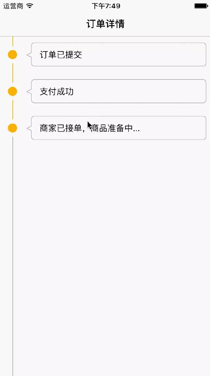 技术分享