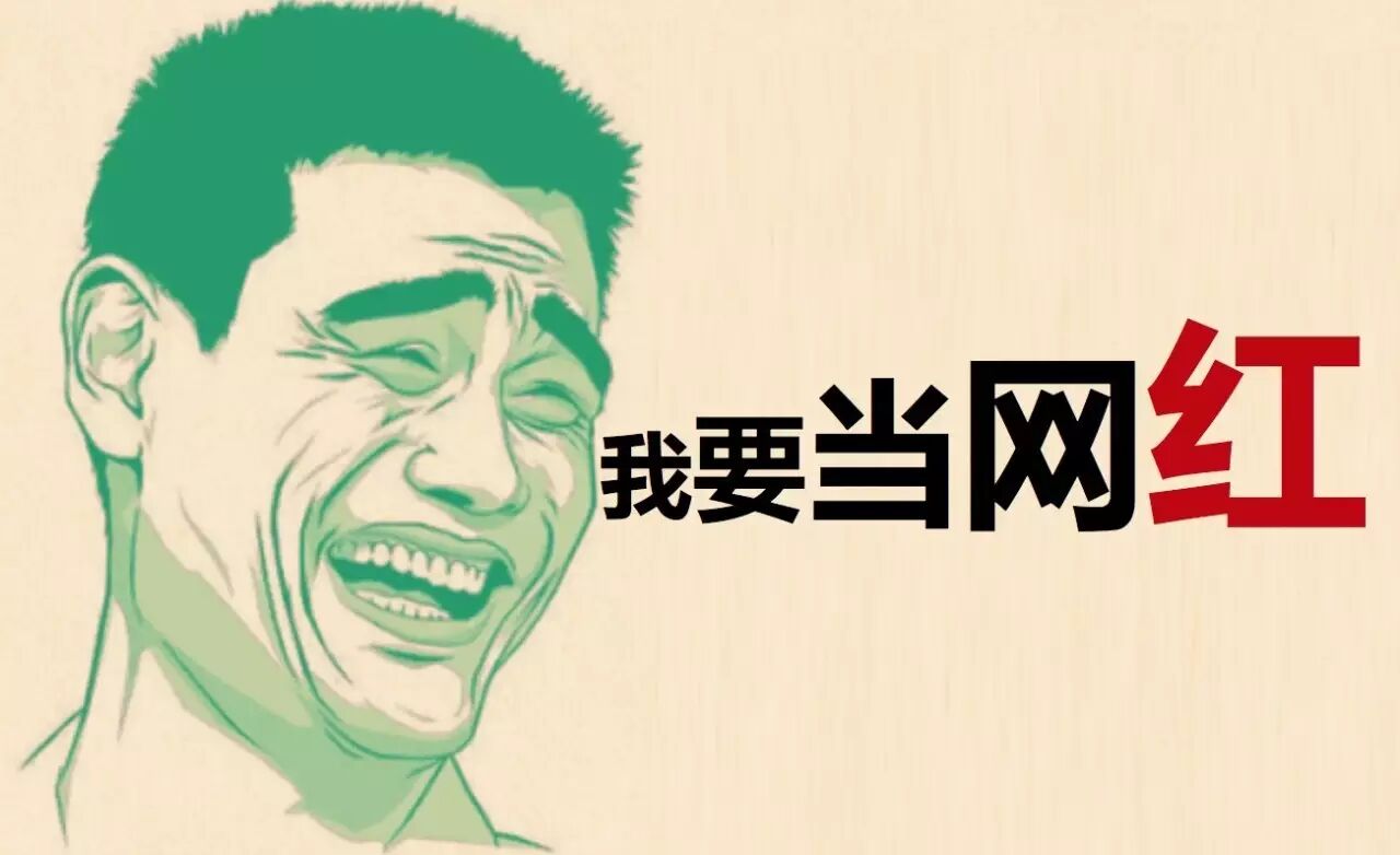 王思聪女友林更新女友罗志祥女友……她们的一天这样度过