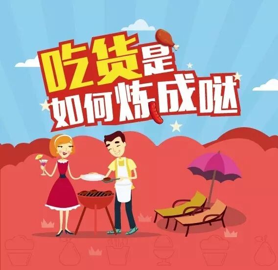 wuli TFBOYS三小只原来是名副其实的吃货达人