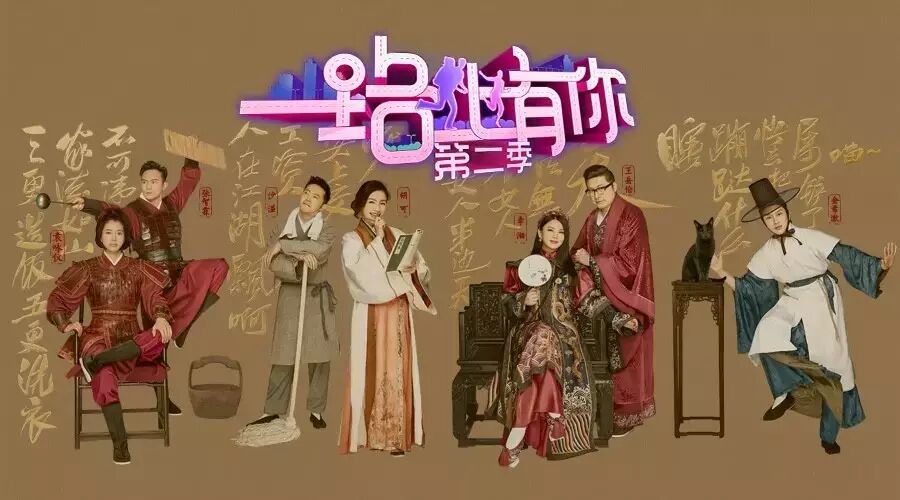 【投票有礼】金希澈携三对明星夫妇送出双人泰国游、自拍...