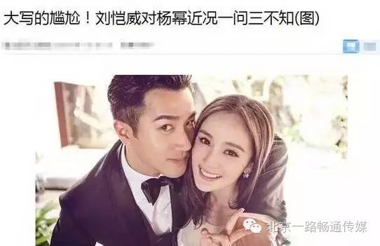 刘恺威与杨幂又传婚变?刘叔新剧《柠檬初上》