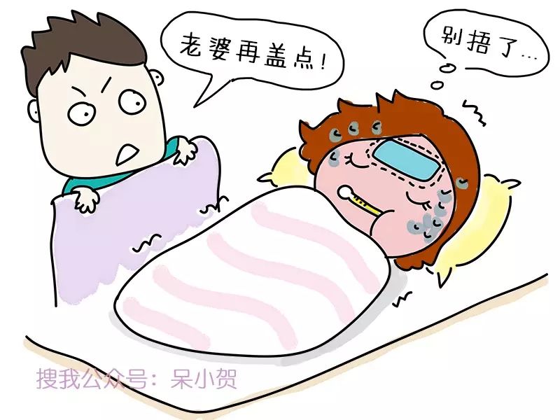 向女人致敬:生孩子到底有多疼? 漫画