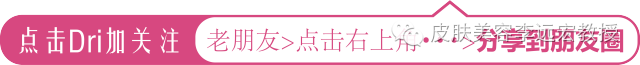 【爱美·科普】手舞足蹈的夏日——手足癣的解决方案